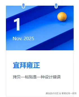 青春还有一两年于2025-11-01 09:45发布的图片