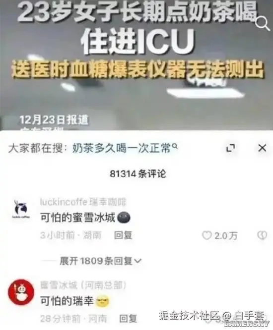白手套于2025-09-27 11:24发布的图片