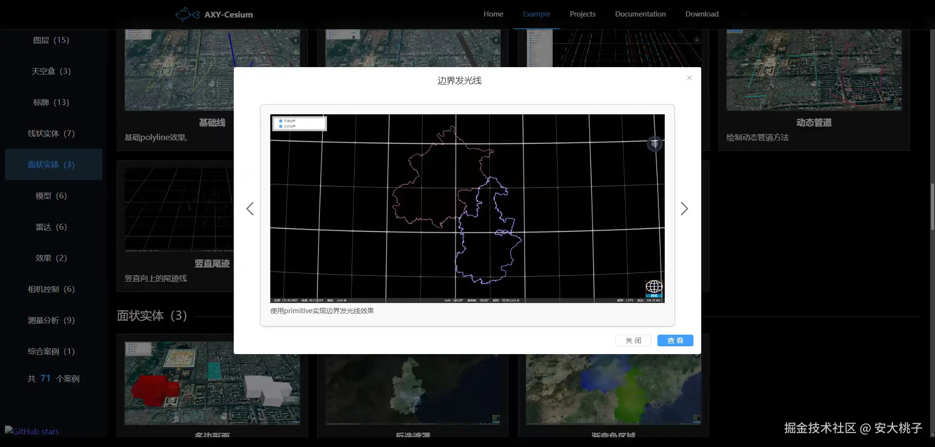安大桃子于2026-03-13 09:30发布的图片