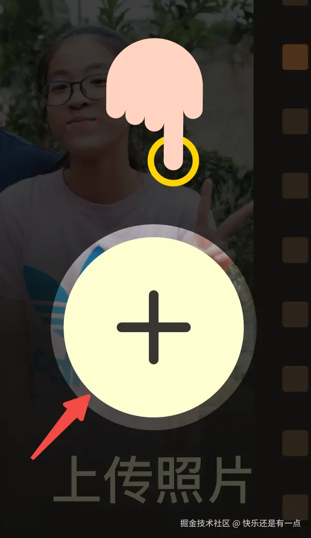 快乐还是有一点于2025-04-09 14:25发布的图片