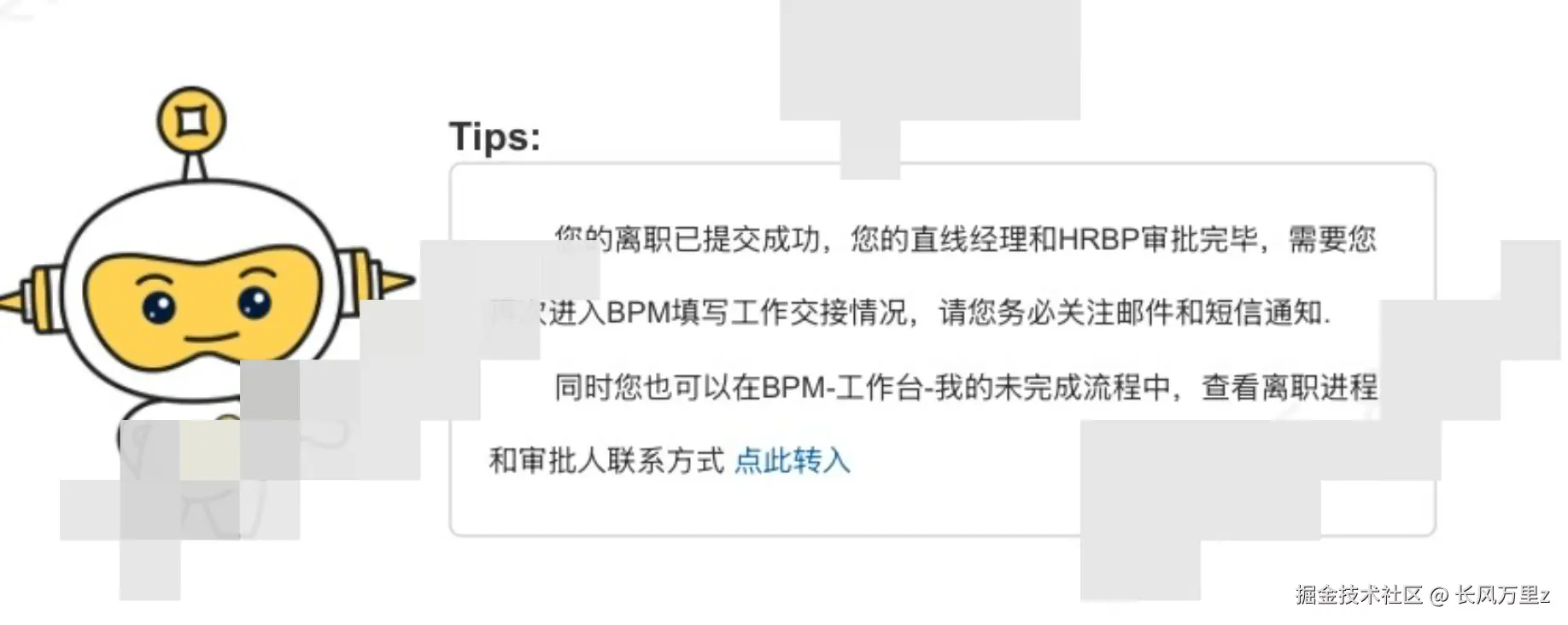 长风万里z于2025-12-01 15:04发布的图片