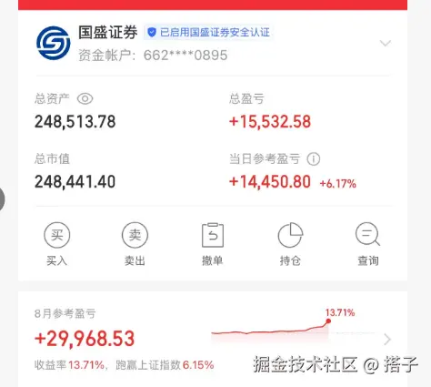 搭子于2025-08-28 15:21发布的图片