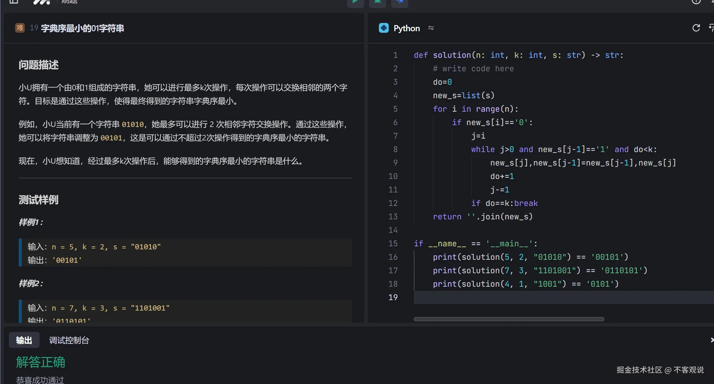 不客观说于2025-01-09 09:00发布的图片