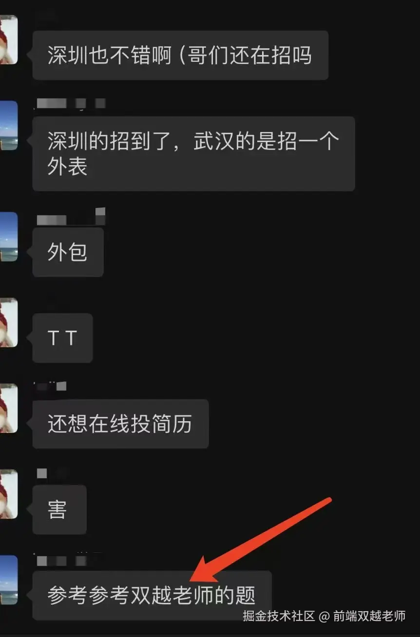 前端双越老师于2025-03-18 09:28发布的图片