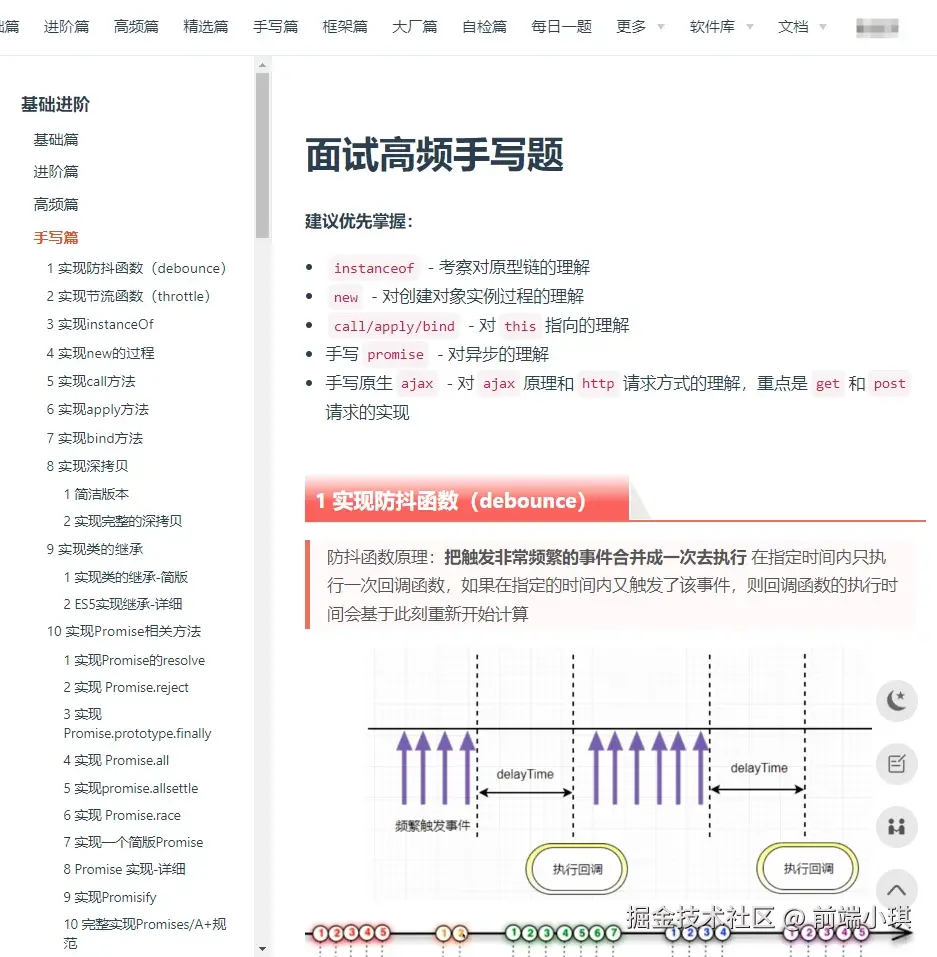 前端小琪于2025-09-04 09:10发布的图片