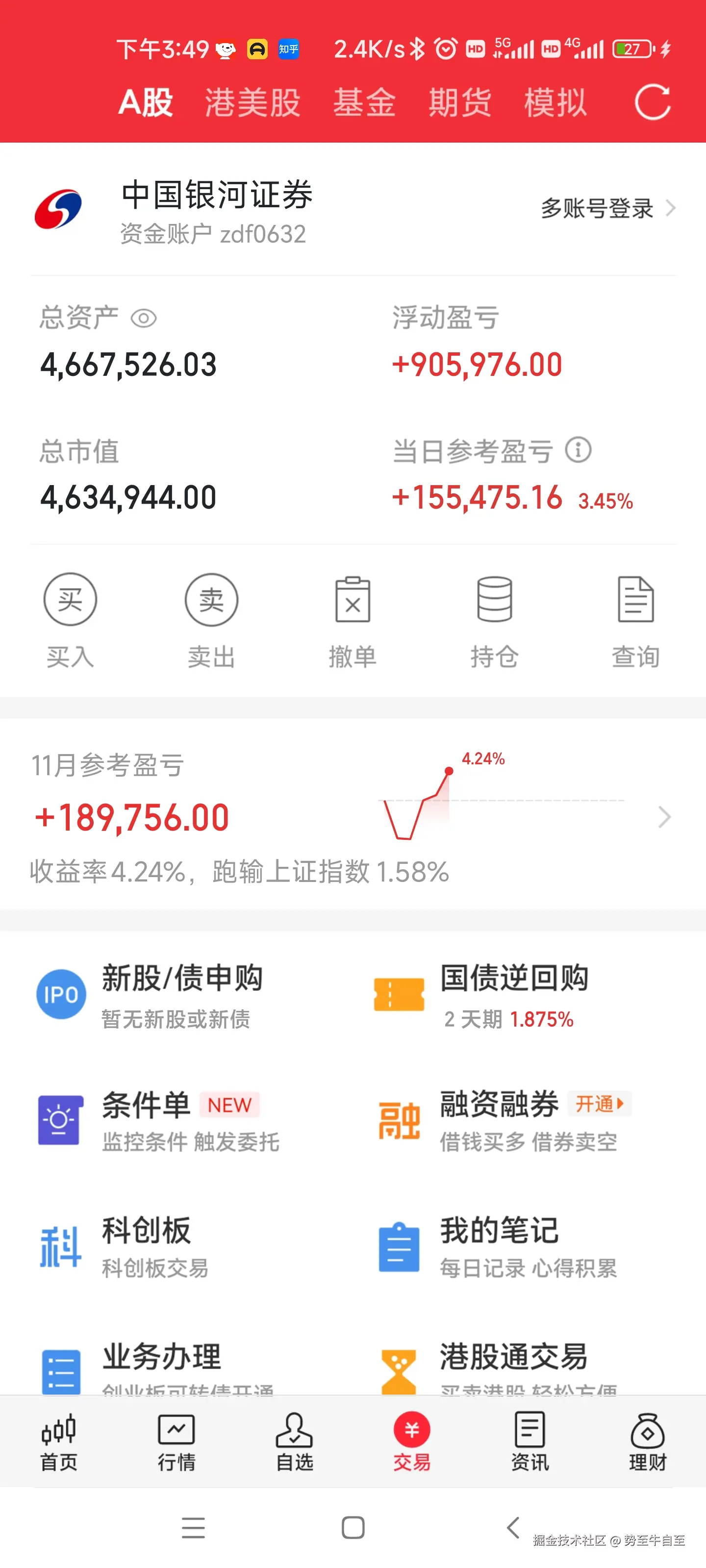 势至牛自至于2024-11-07 13:32发布的图片