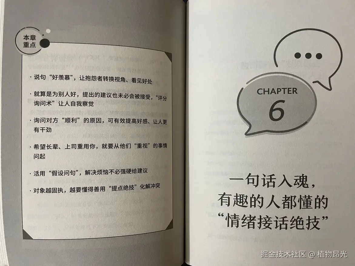 植物昂光于2026-09-03 13:27发布的图片