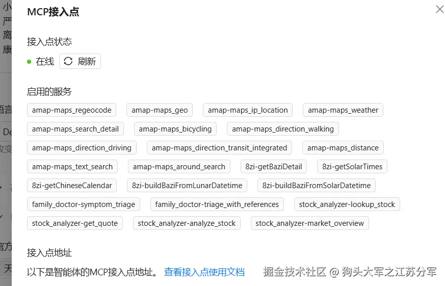 狗头大军之江苏分军于2025-09-25 10:57发布的图片