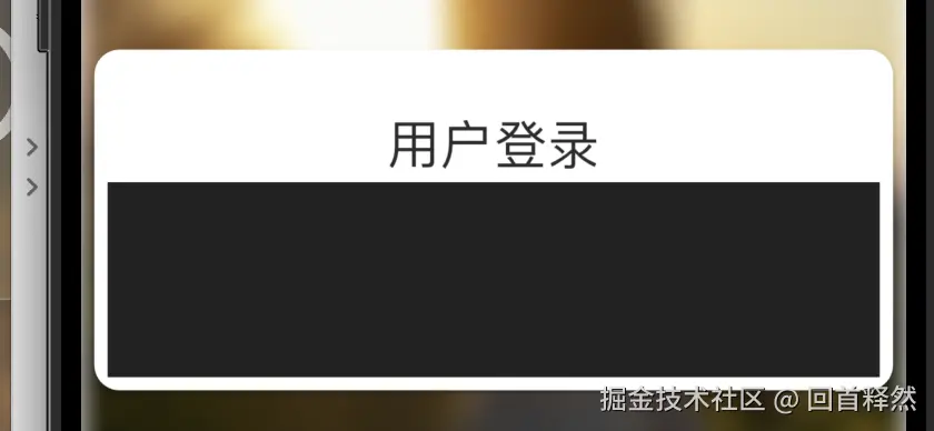 回首释然于2025-11-11 14:32发布的图片