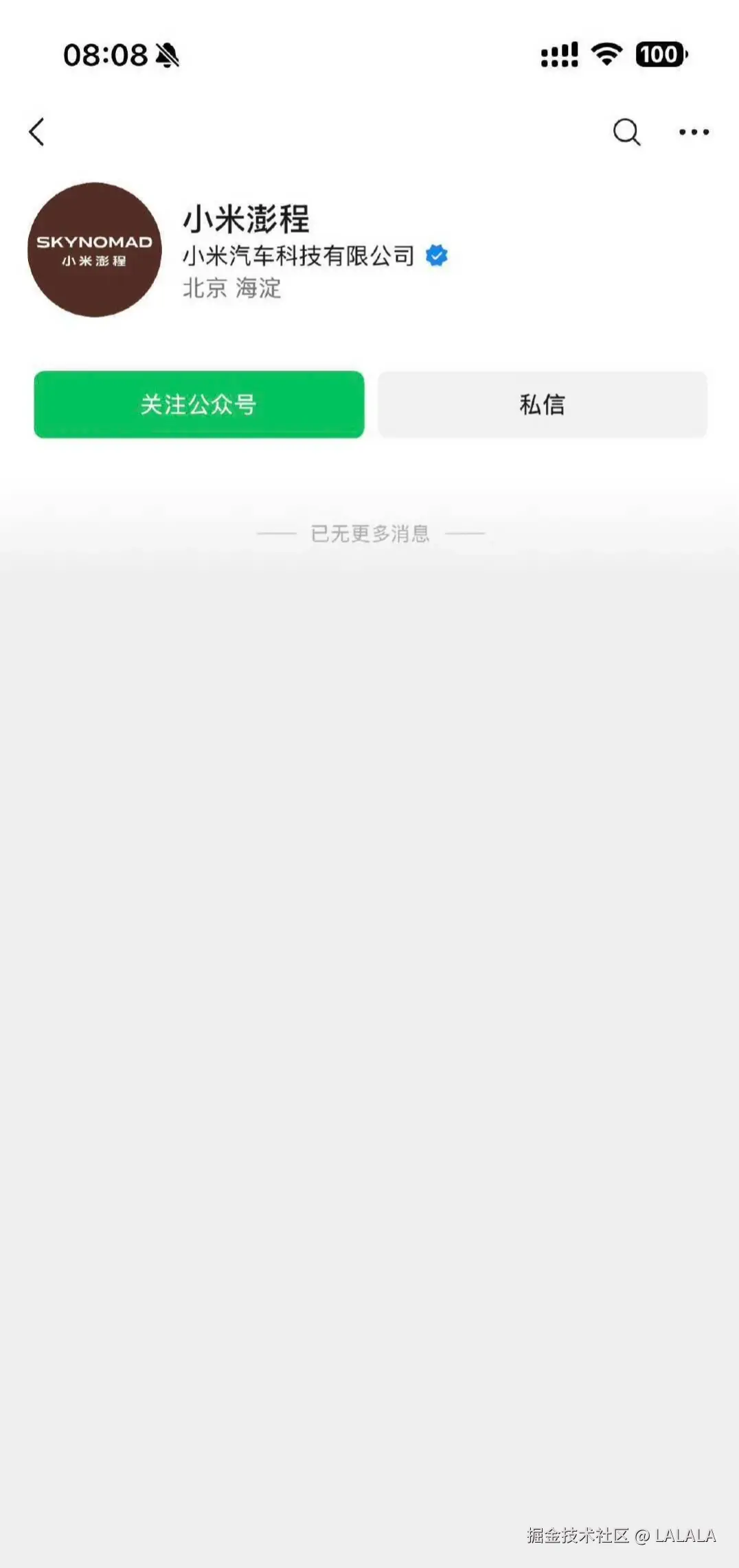 LALALA于2026-07-08 08:50发布的图片