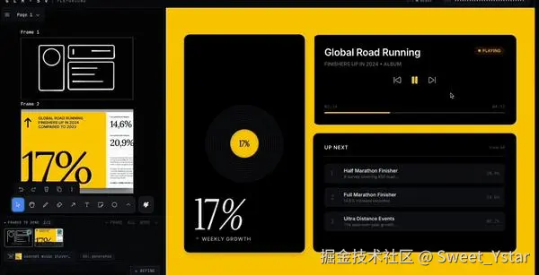 Sweet_Ystar于2026-04-03 11:03发布的图片