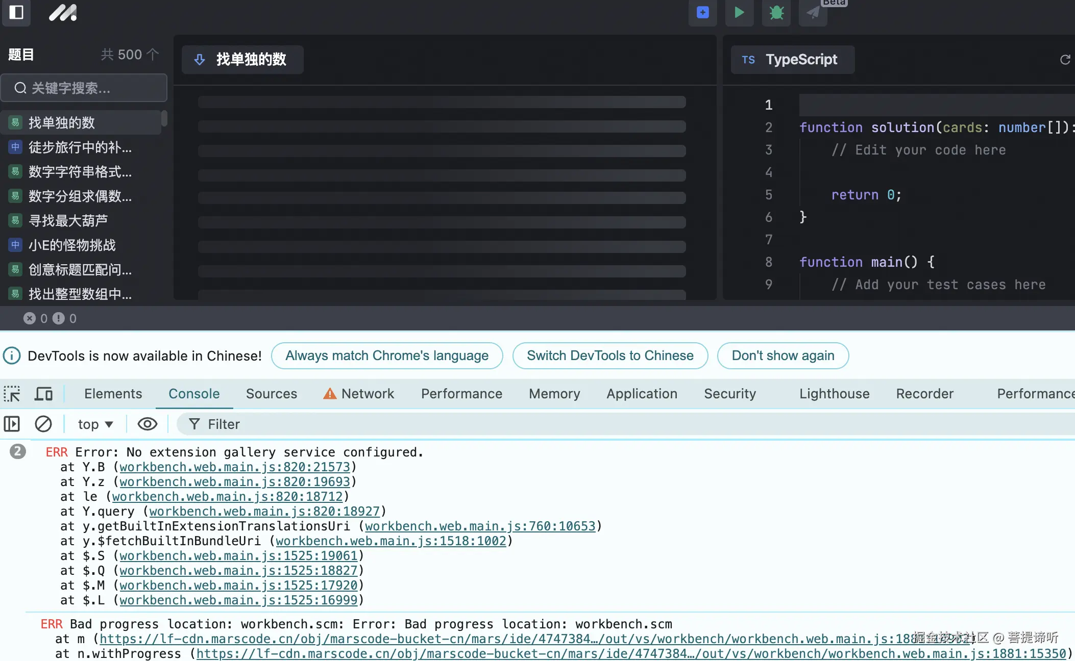 菩提谛听于2024-11-02 22:21发布的图片