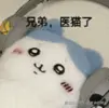 木讷的树a于2025-04-07 10:13发布的图片