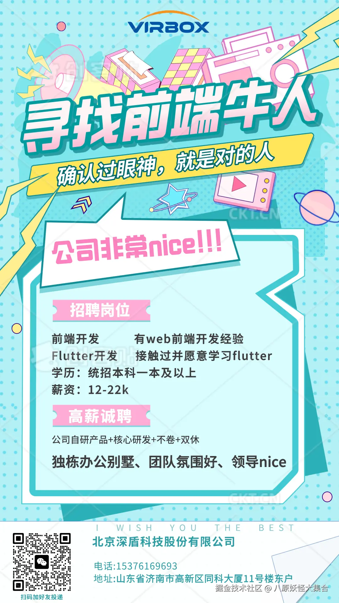 八原妖怪大集合于2025-02-25 10:11发布的图片