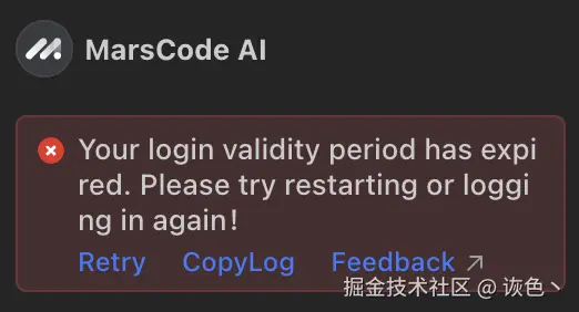 诙色丶于2025-02-20 13:51发布的图片