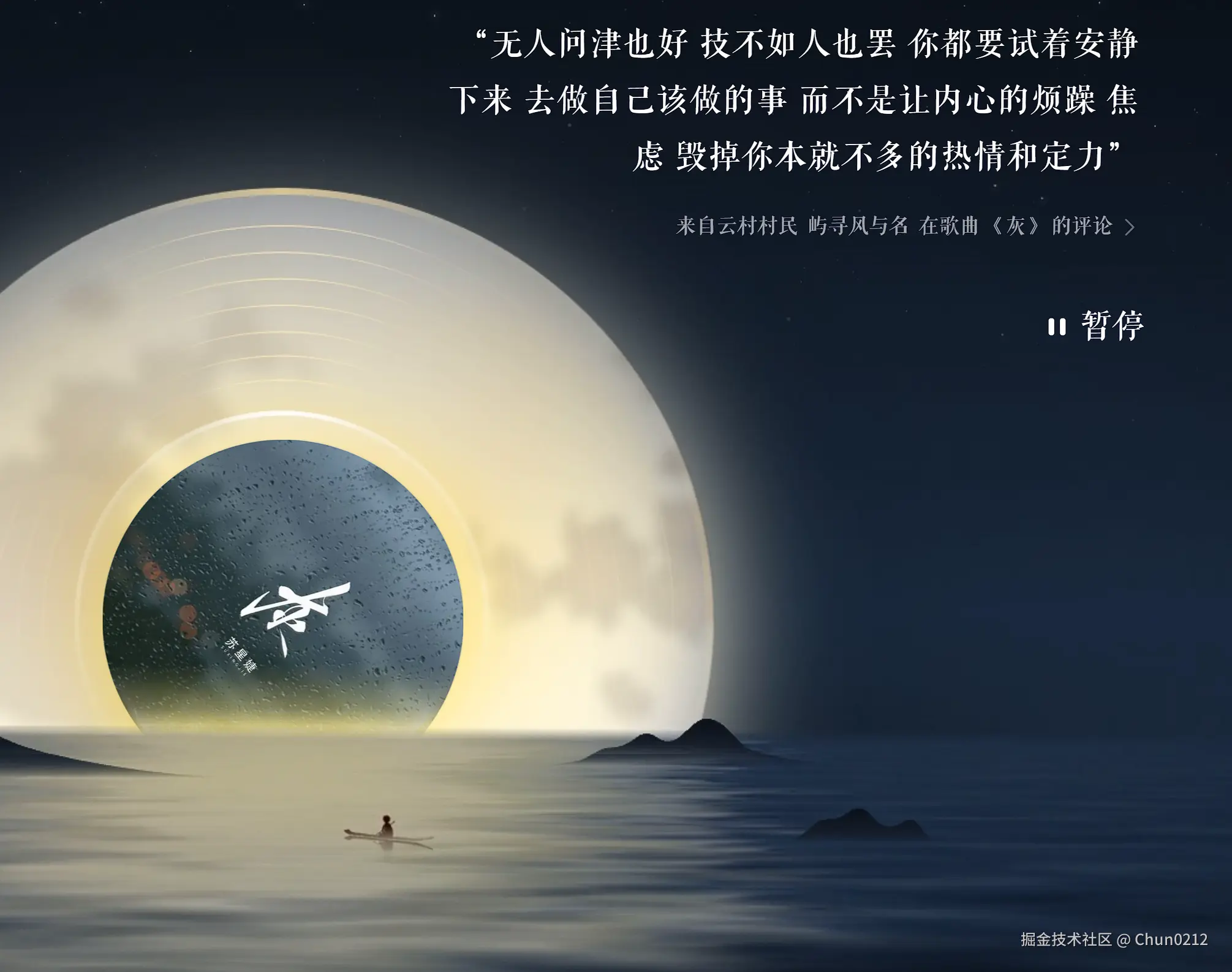 Chun0212于2025-04-15 10:55发布的图片
