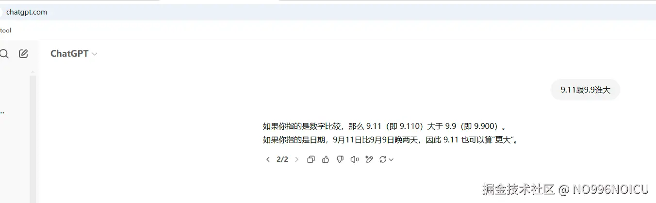 NO996NOICU于2025-02-19 16:24发布的图片