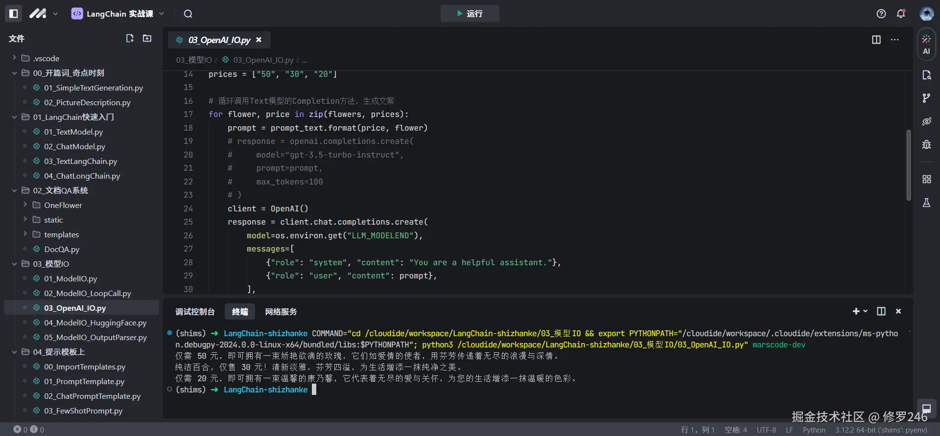 修罗246于2024-11-03 12:38发布的图片