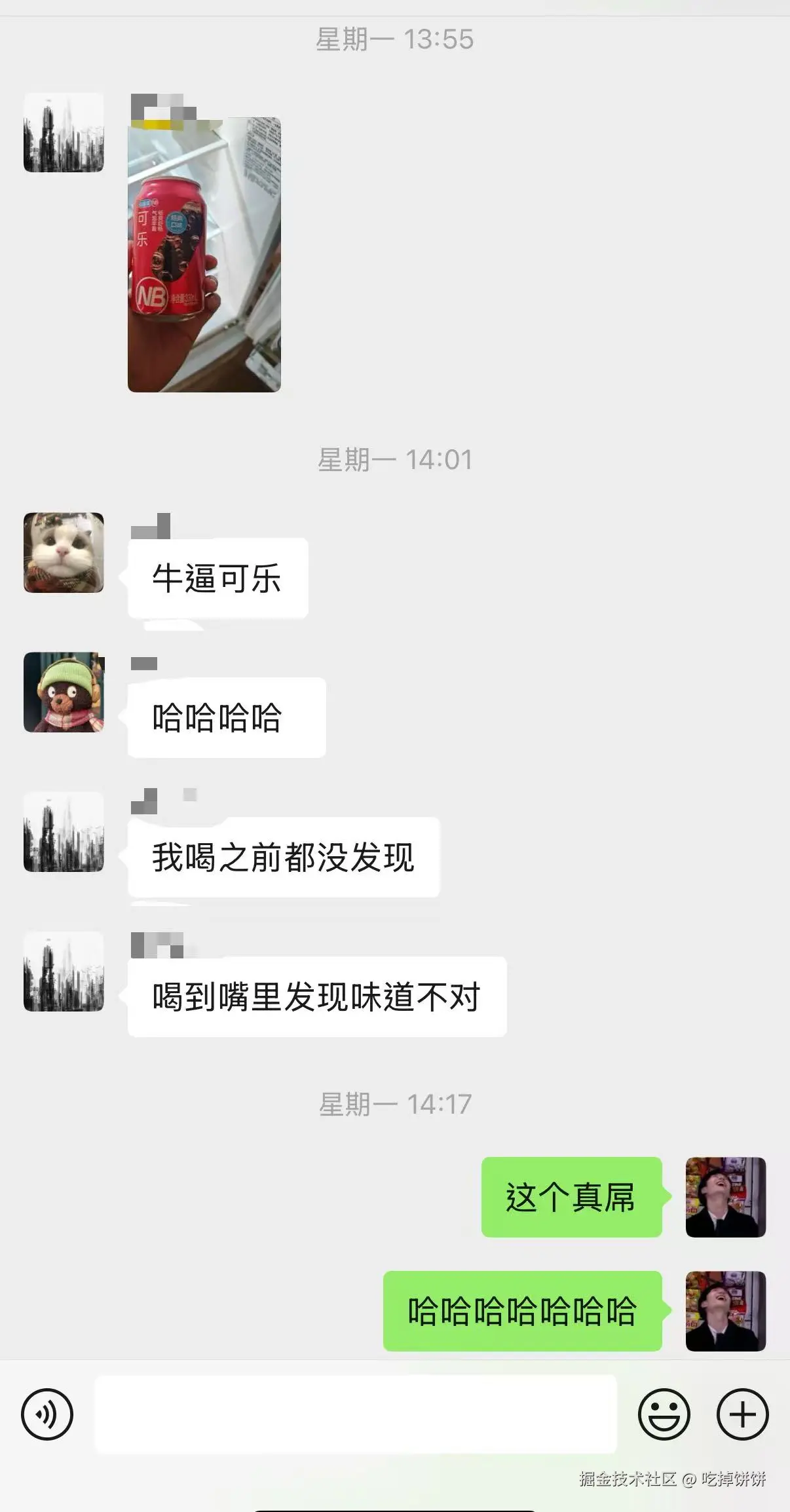 吃掉饼饼于2025-12-03 16:04发布的图片