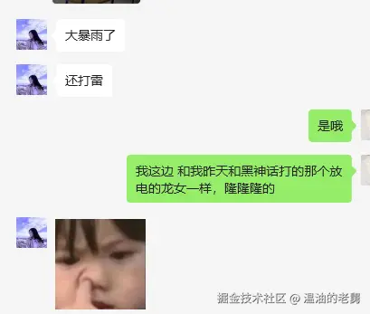 温油的老舅于2024-08-28 07:46发布的图片