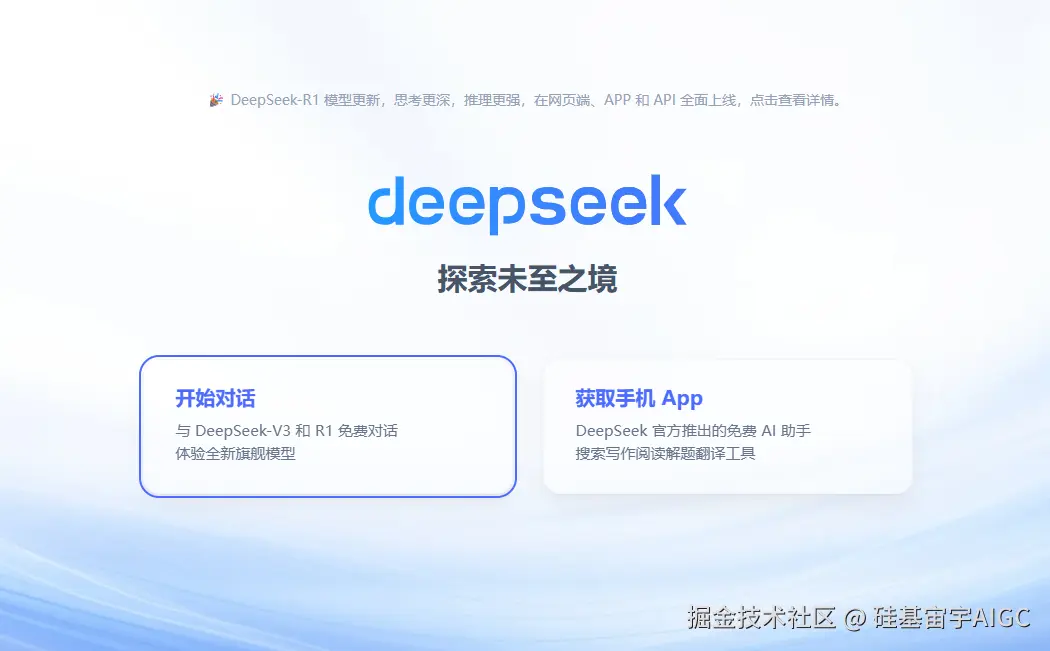 硅基宙宇AIGC于2025-08-19 15:36发布的图片