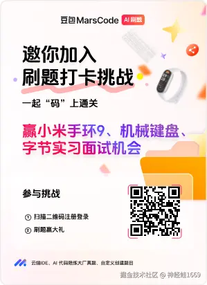 神经蛙1669于2024-12-27 16:03发布的图片