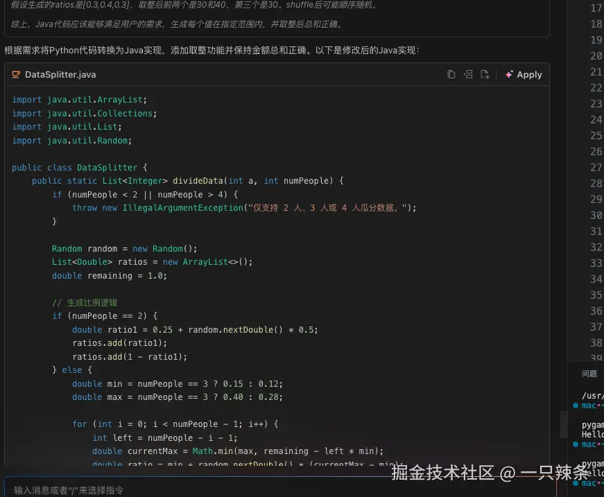 一只辣条于2025-02-25 16:43发布的图片