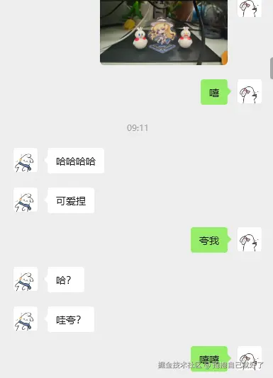 抱抱自己就好了于2026-01-15 10:32发布的图片