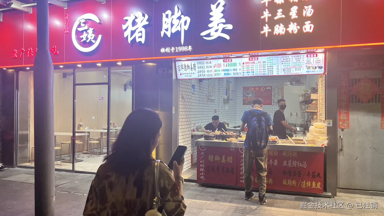 已注销于2024-07-29 16:41发布的图片