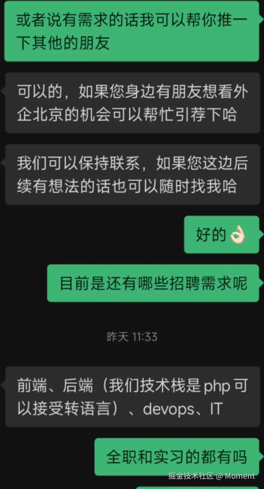 Moment于2025-04-11 10:07发布的图片
