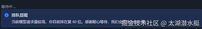 太湖潜水艇于2025-12-29 10:34发布的图片