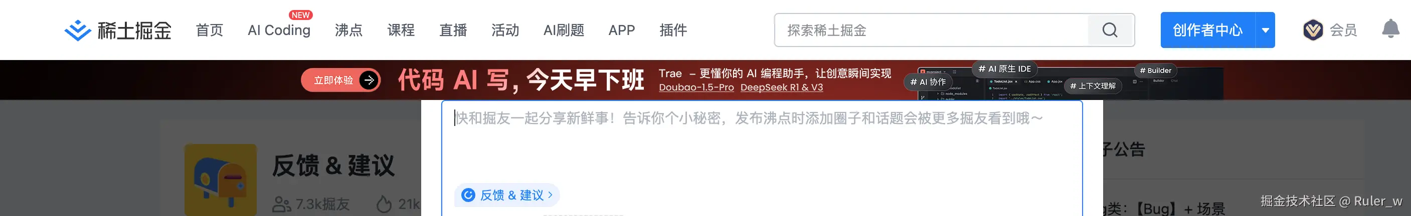 Ruler_w于2025-03-19 14:07发布的图片