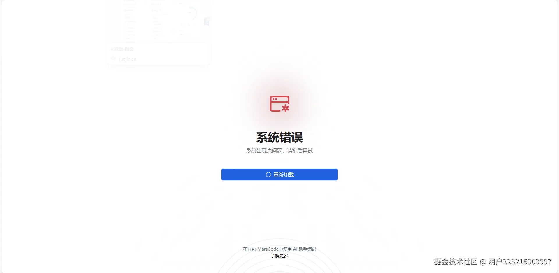 用户223216003997于2024-12-26 19:06发布的图片
