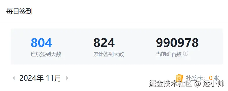 远小帅于2024-11-05 07:16发布的图片