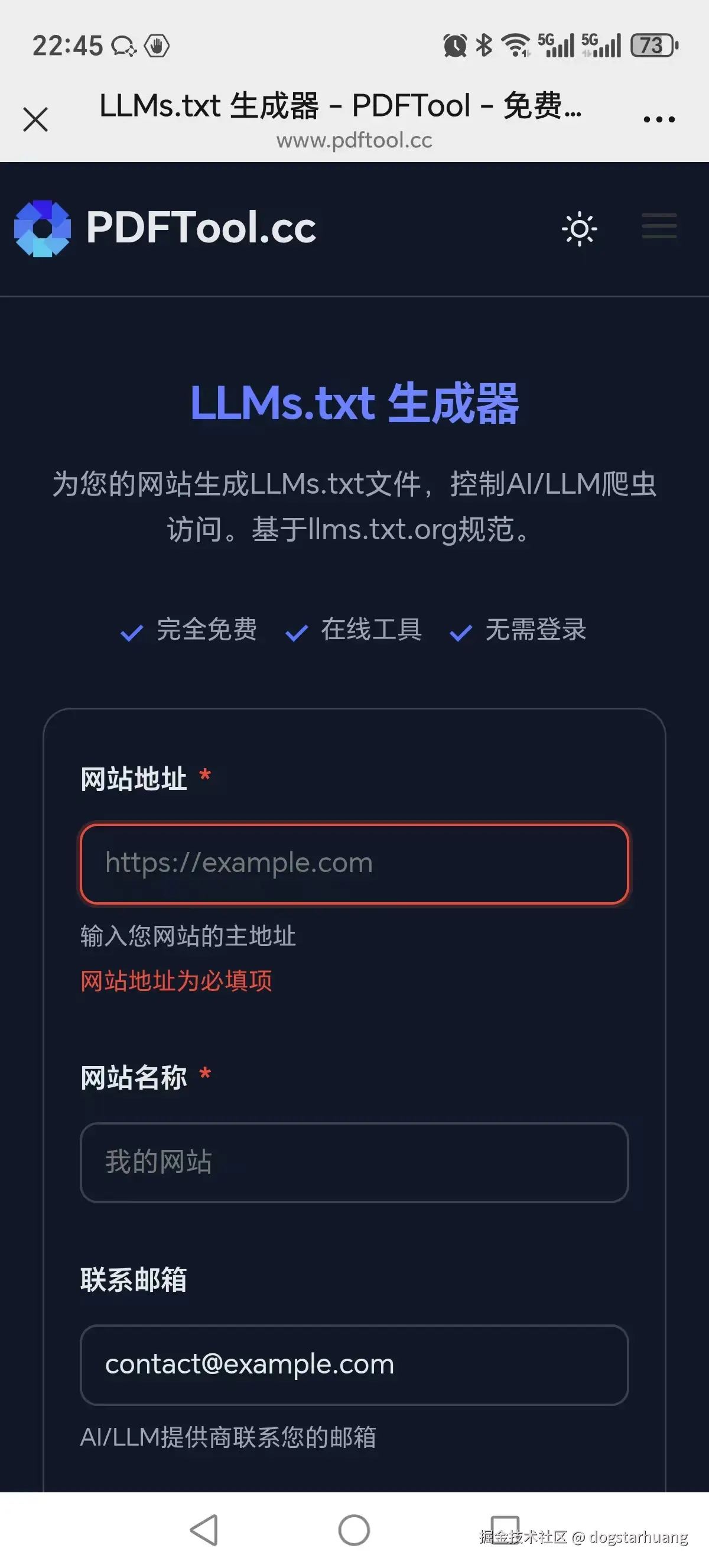 dogstarhuang于2025-07-22 23:02发布的图片