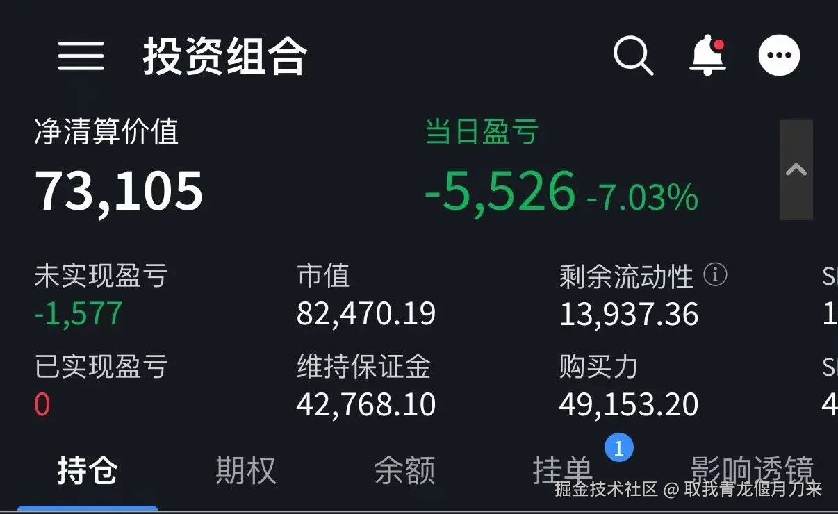 取我青龙偃月刀来于2025-12-08 15:11发布的图片