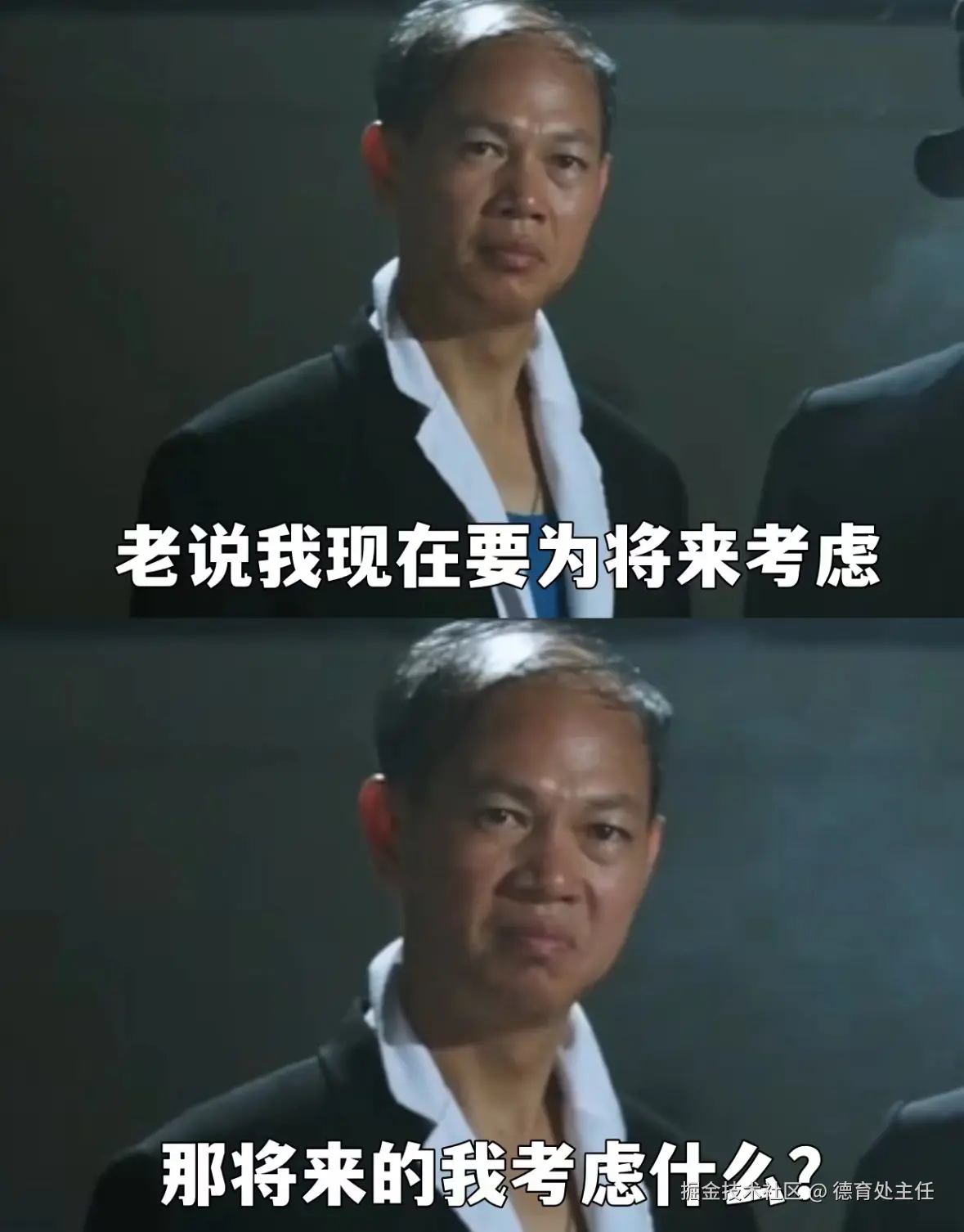 德育处主任于2024-11-07 03:19发布的图片