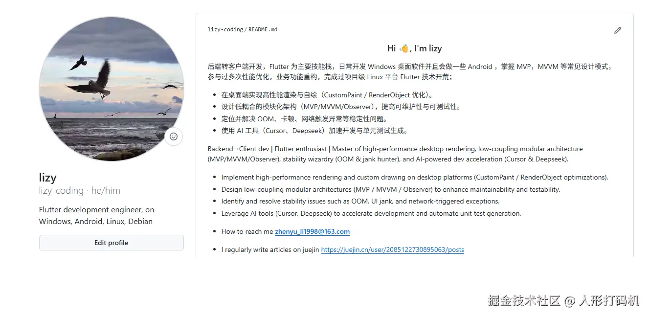 Flutter 转型 React 记录