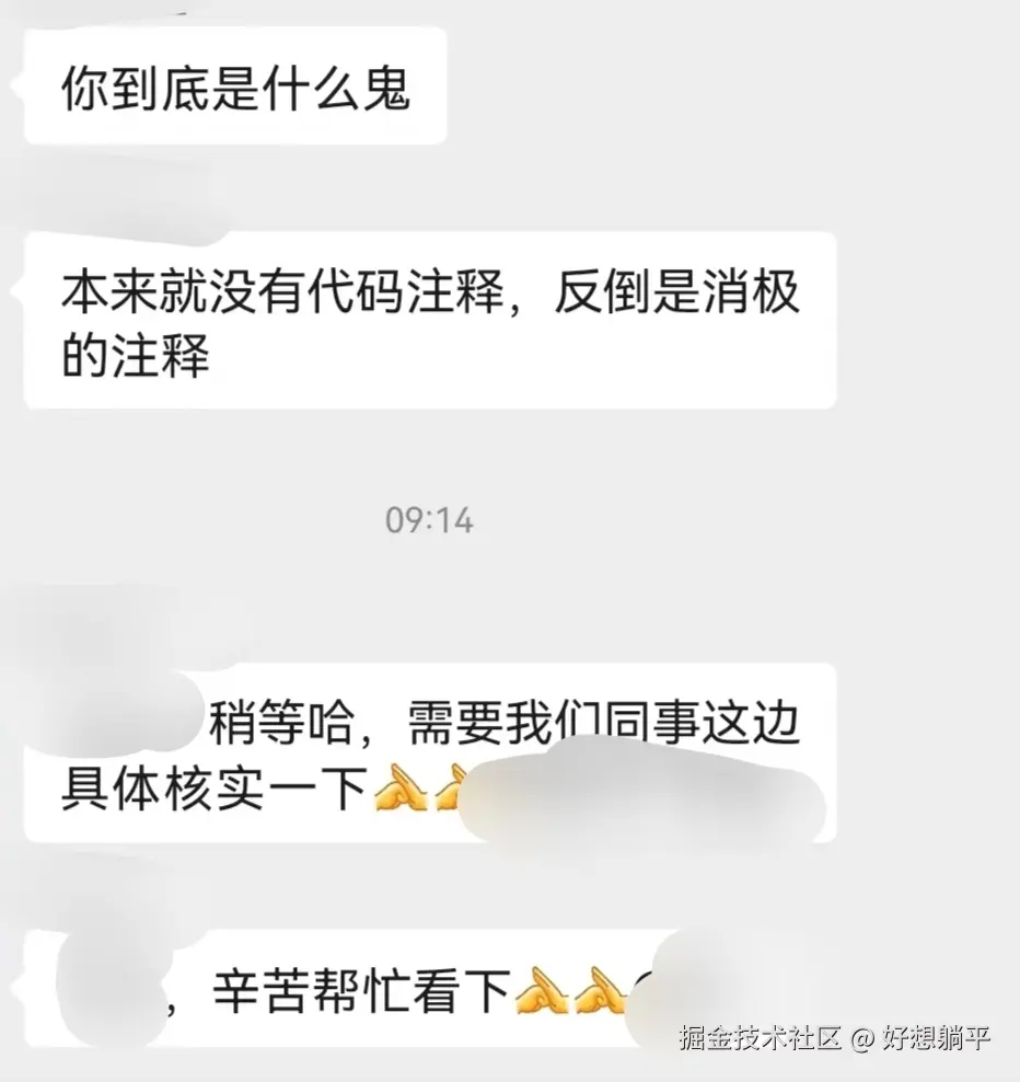 好想躺平于2025-04-15 12:13发布的图片