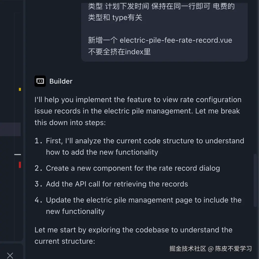 陈皮不爱学习于2025-12-23 07:33发布的图片