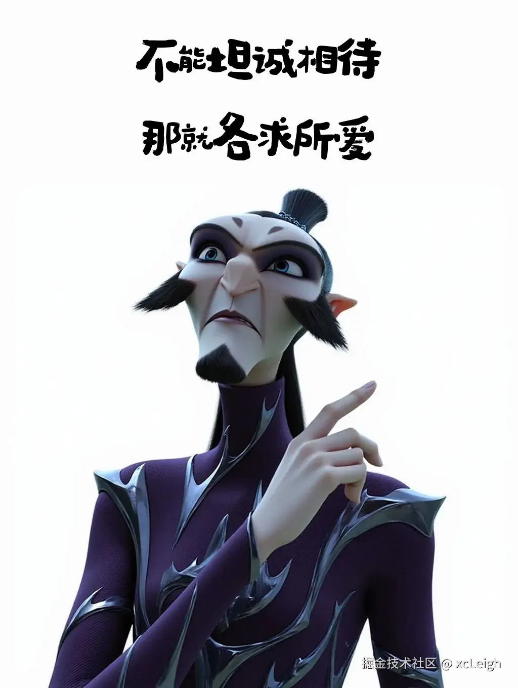 xcLeigh于2025-02-20 08:22发布的图片