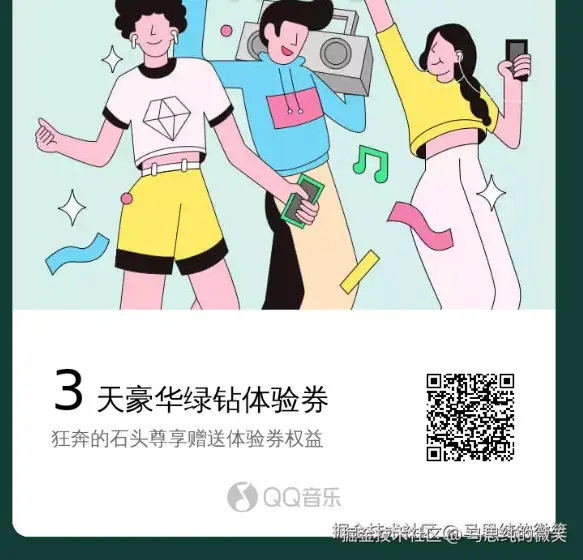 马思纯的微笑于2025-11-19 17:06发布的图片