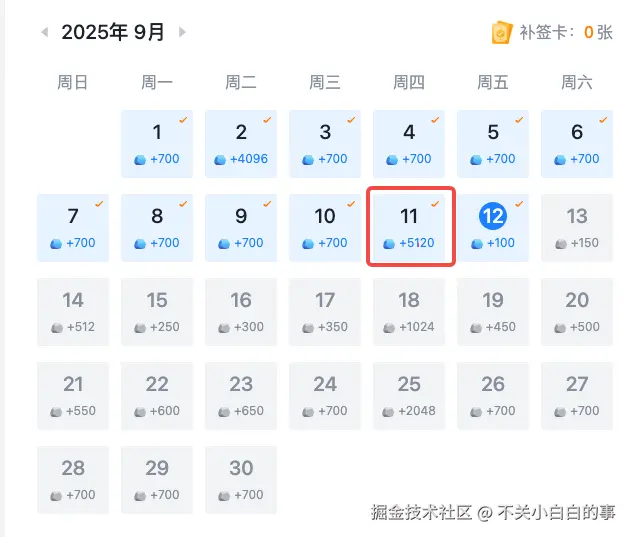 不关小白白的事于2025-09-12 10:05发布的图片