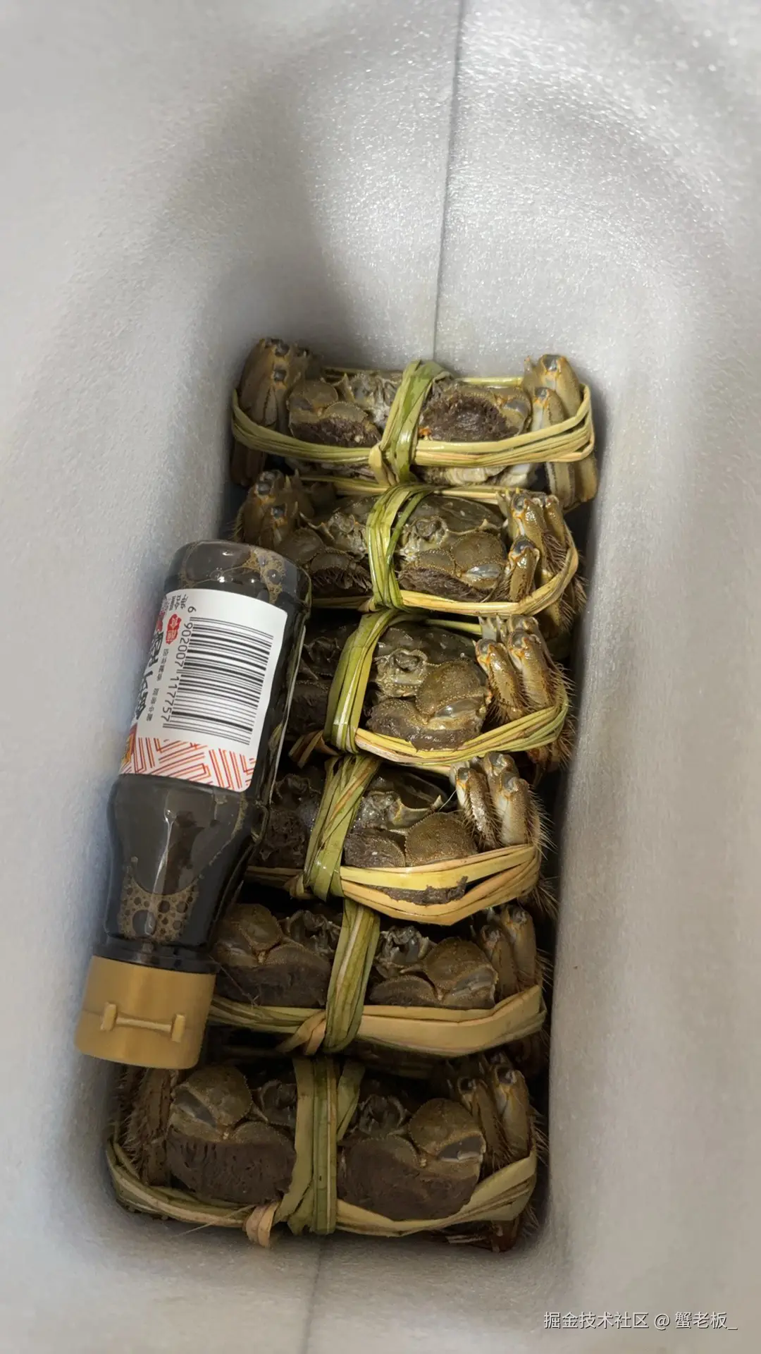 蟹老板_于2025-10-21 15:56发布的图片