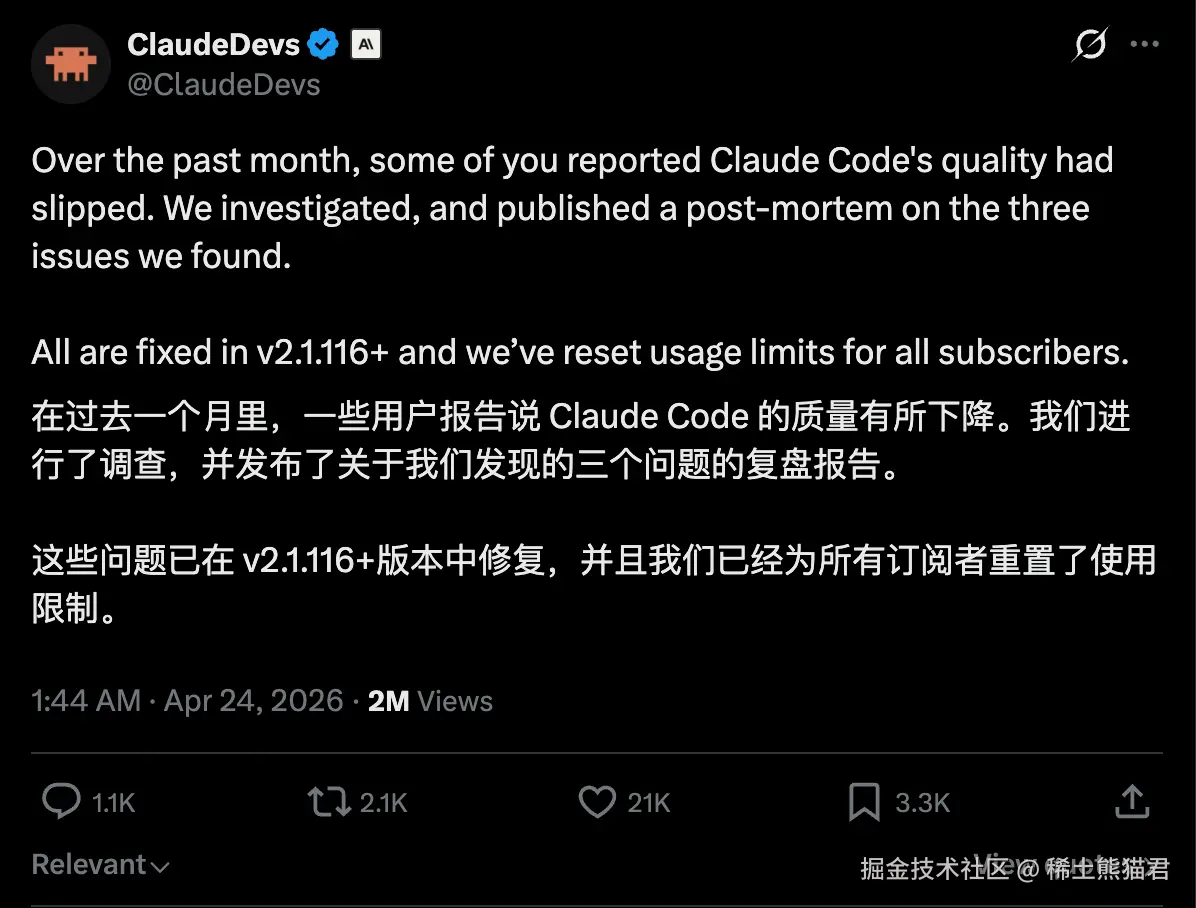 稀土熊猫君于2026-04-24 05:44发布的图片
