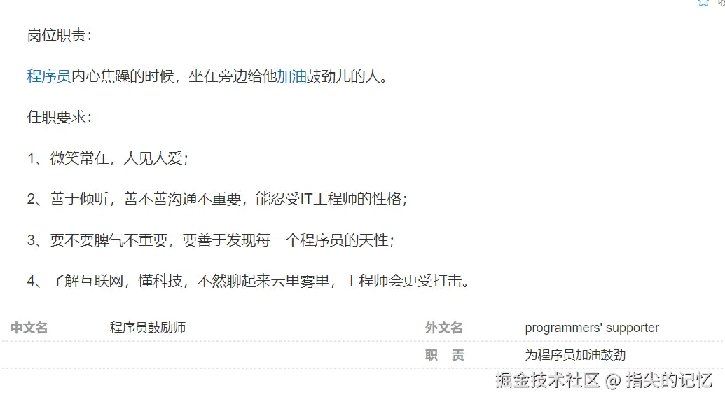 指尖的记忆于2024-07-17 14:24发布的图片