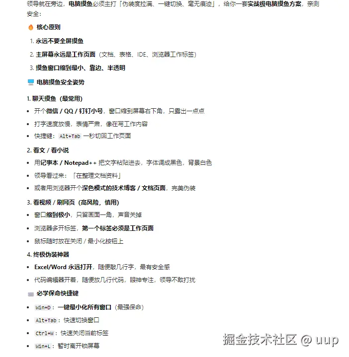 uup于2026-03-25 17:20发布的图片