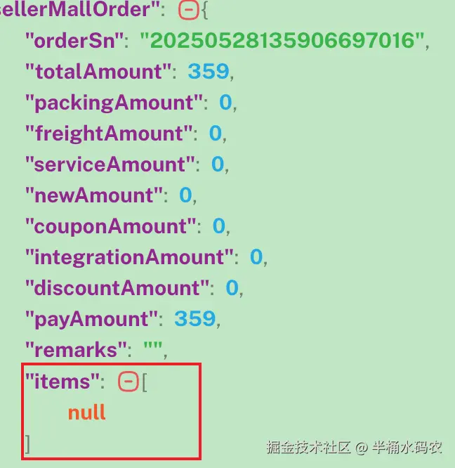 半桶水码农于2025-05-30 11:44发布的图片