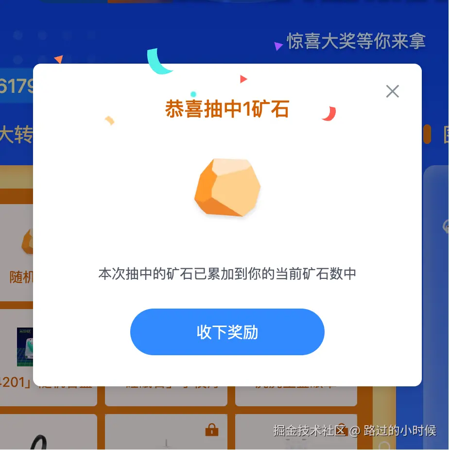路过的小时候于2025-07-31 08:59发布的图片