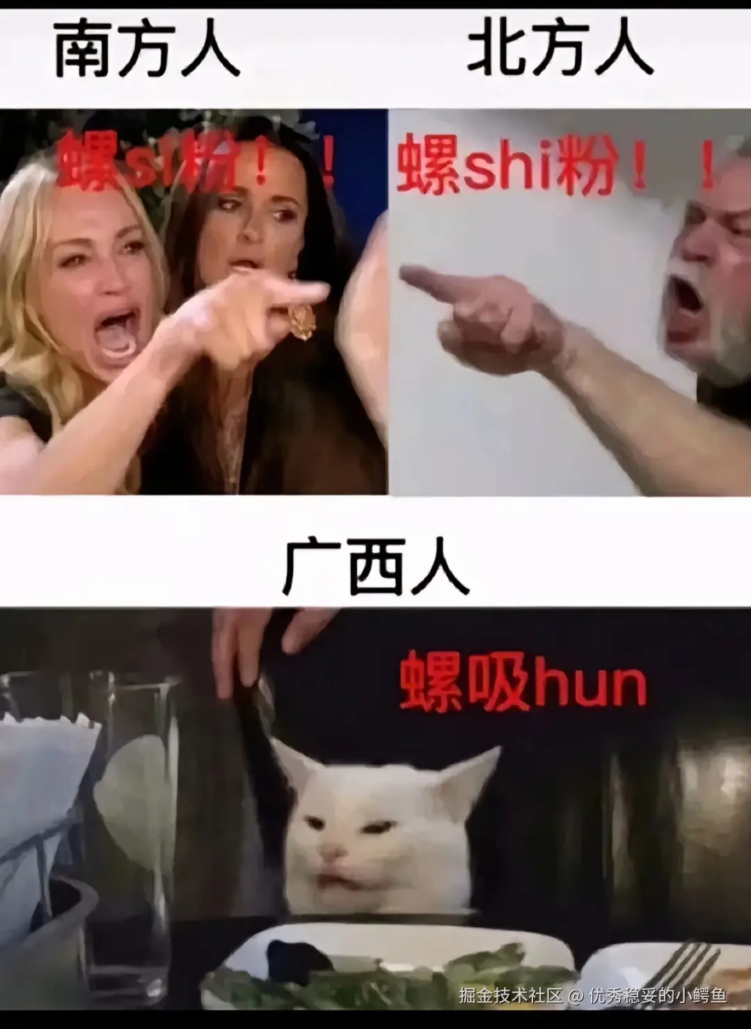 优秀稳妥的小鳄鱼于2025-11-04 11:02发布的图片